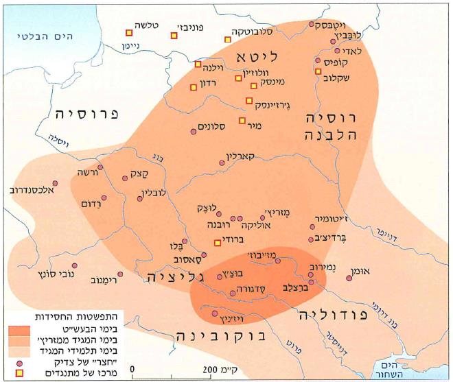 (בספר מפה של שלבים בהתפשטות החסידות במאות ה-18 וה-19 - היעזר במנחה)